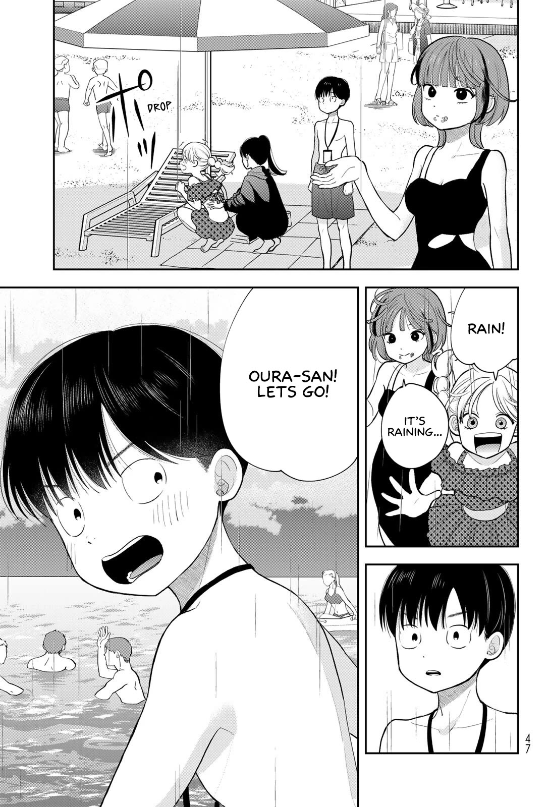 Only I Know Chapter 22 page 17 - Chapter 22: A summer promise