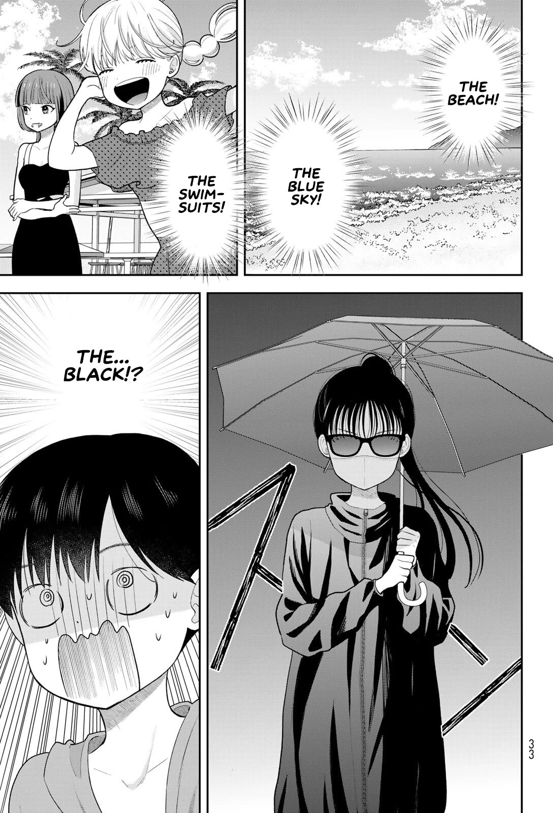 Only I Know Chapter 22 page 3 - Chapter 22: A summer promise