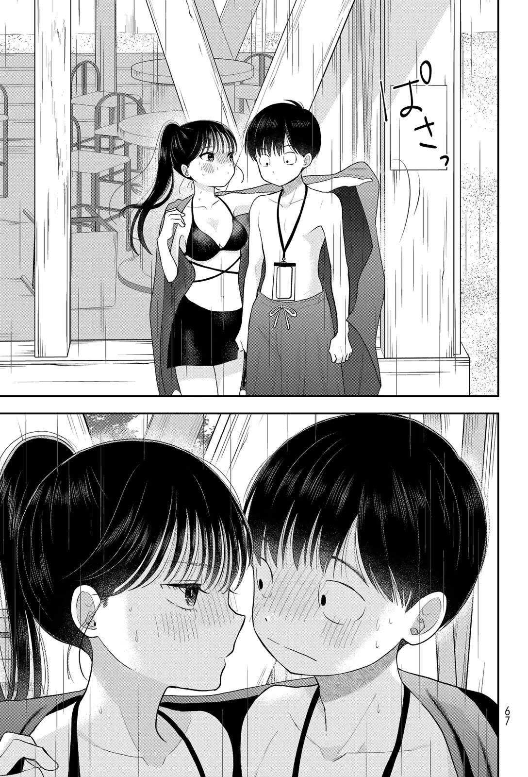 Only I Know Chapter 22 page 37 - Chapter 22: A summer promise
