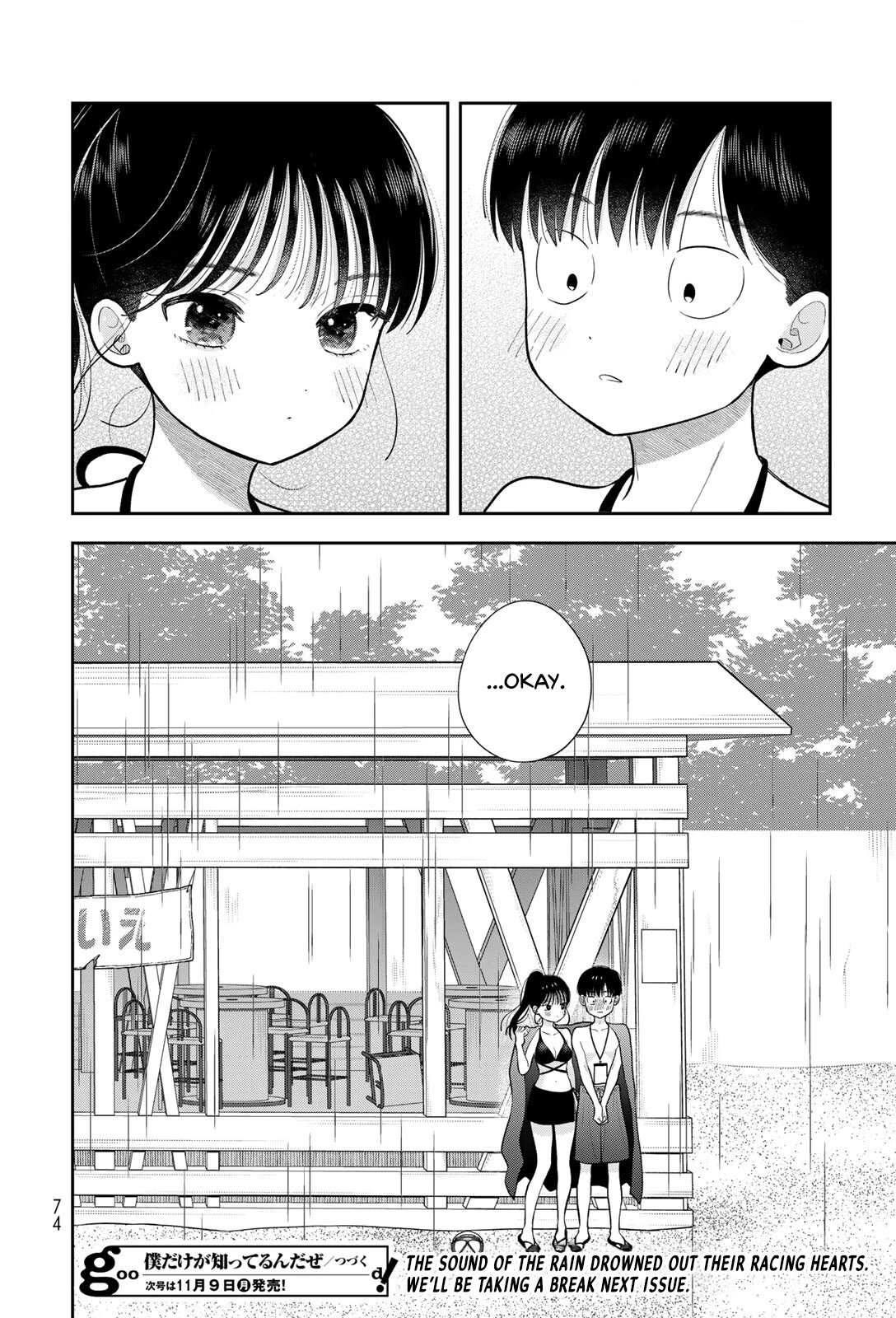 Only I Know Chapter 22 page 44 - Chapter 22: A summer promise