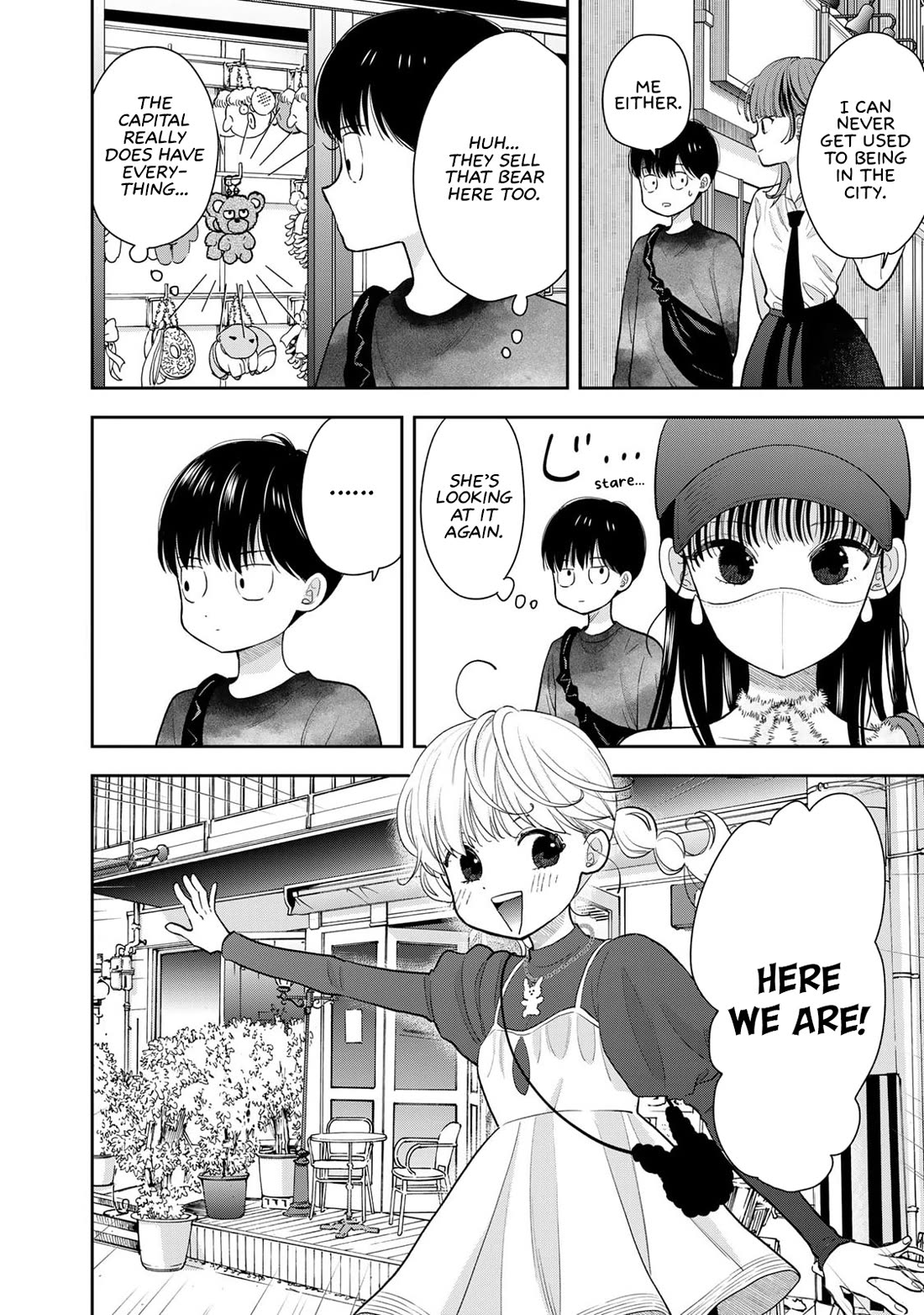 Only I Know Chapter 4 page 20 - Chapter 4: Akarin