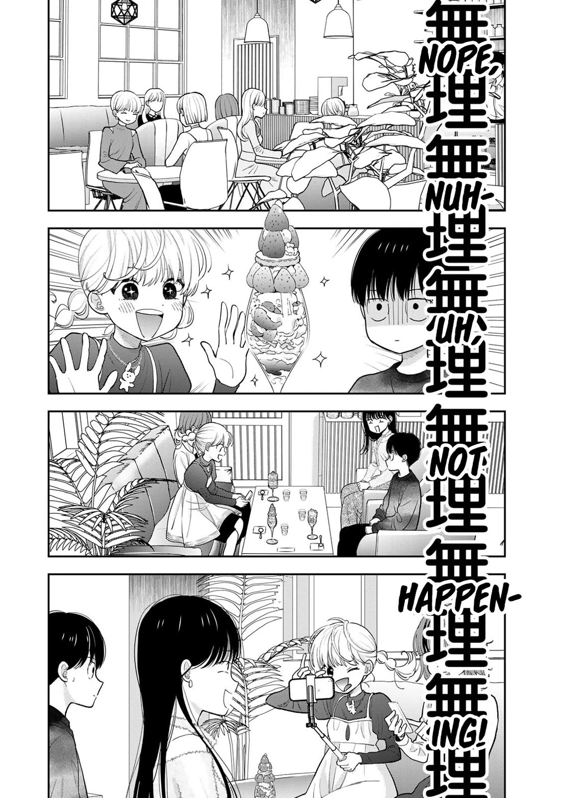 Only I Know Chapter 4 page 21 - Chapter 4: Akarin