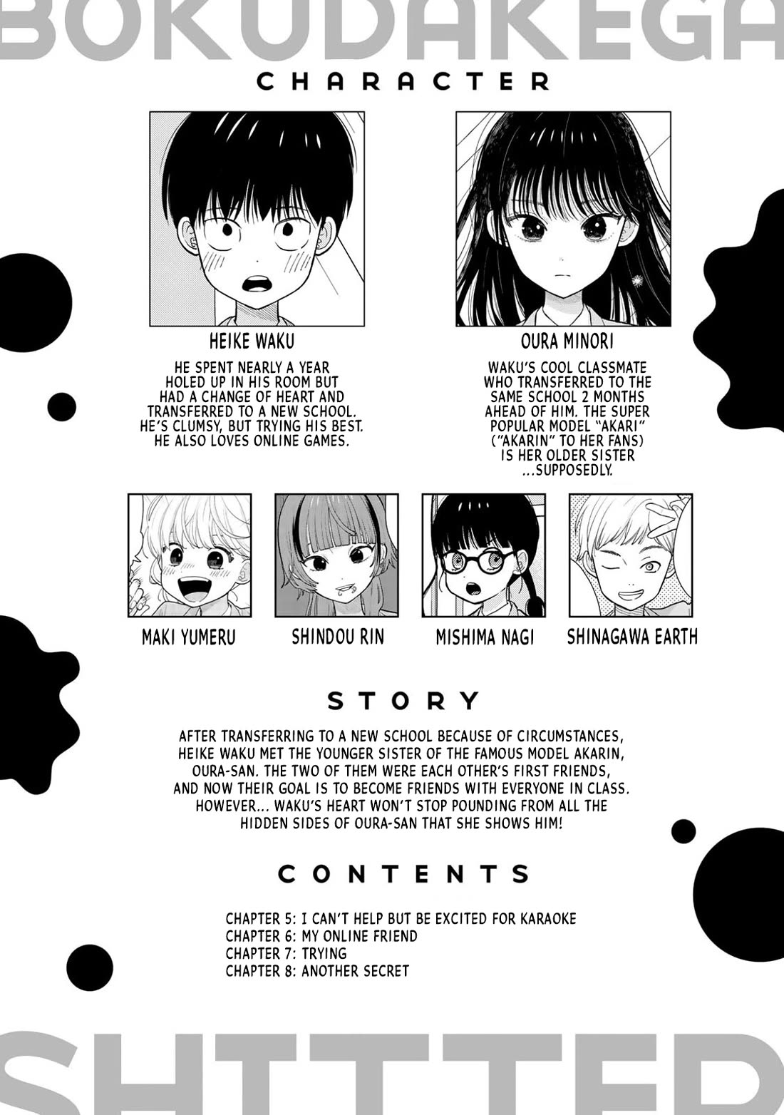 Only I Know Chapter 5 page 2 - Chapter 5: I can't help but be excited for karaoke