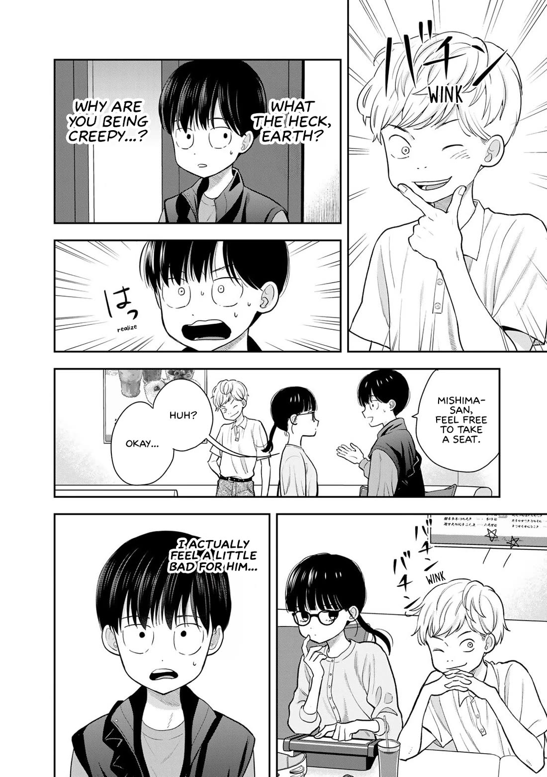Only I Know Chapter 5 page 26 - Chapter 5: I can't help but be excited for karaoke