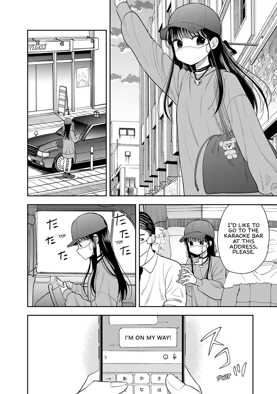 Only I Know Chapter 5 page 34 - Chapter 5: I can't help but be excited for karaoke