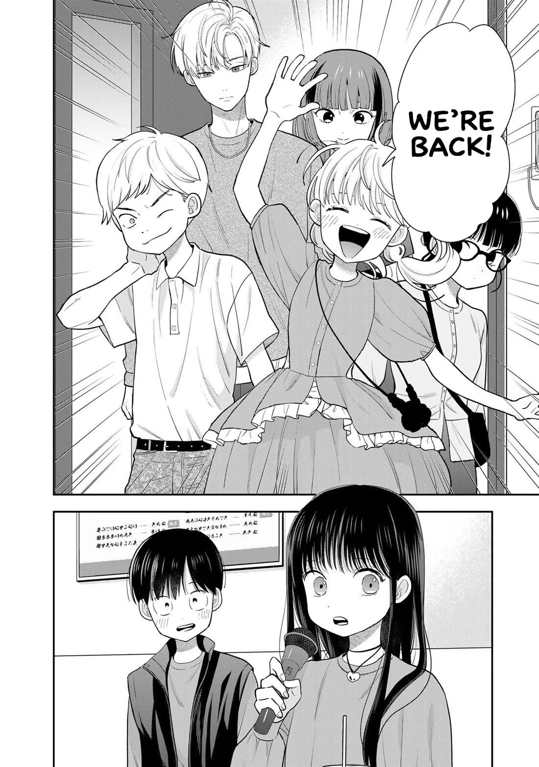 Only I Know Chapter 5 page 44 - Chapter 5: I can't help but be excited for karaoke