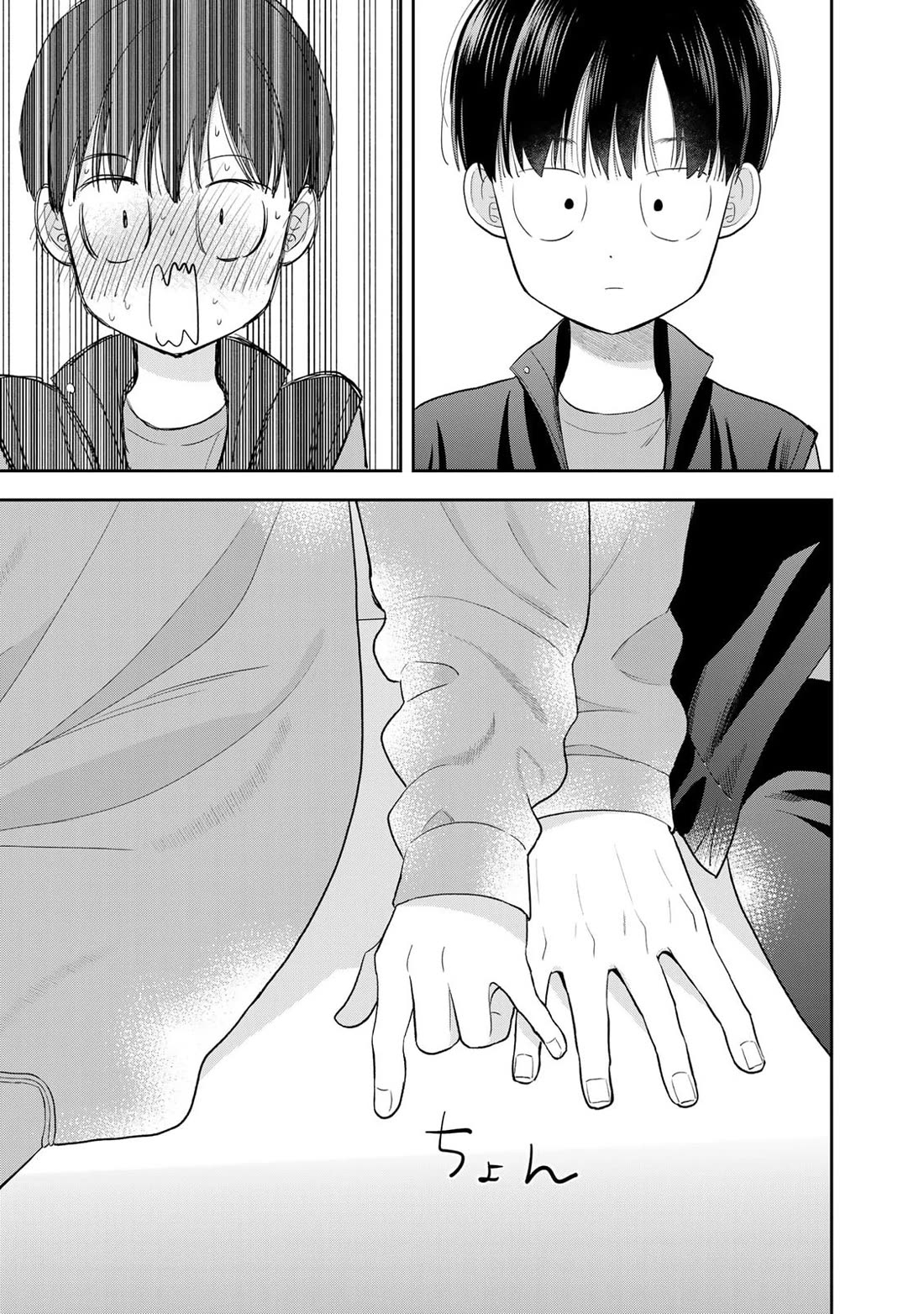Only I Know Chapter 5 page 49 - Chapter 5: I can't help but be excited for karaoke