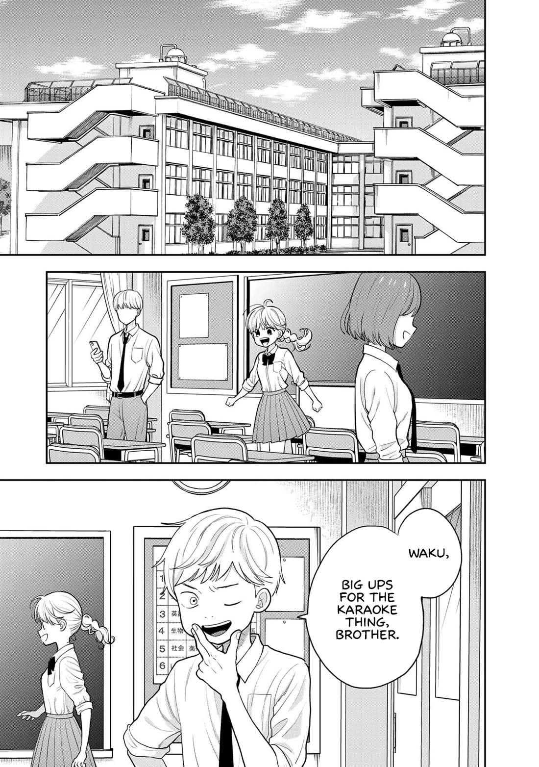 Only I Know Chapter 6 page 7 - Chapter 6: Online Friend