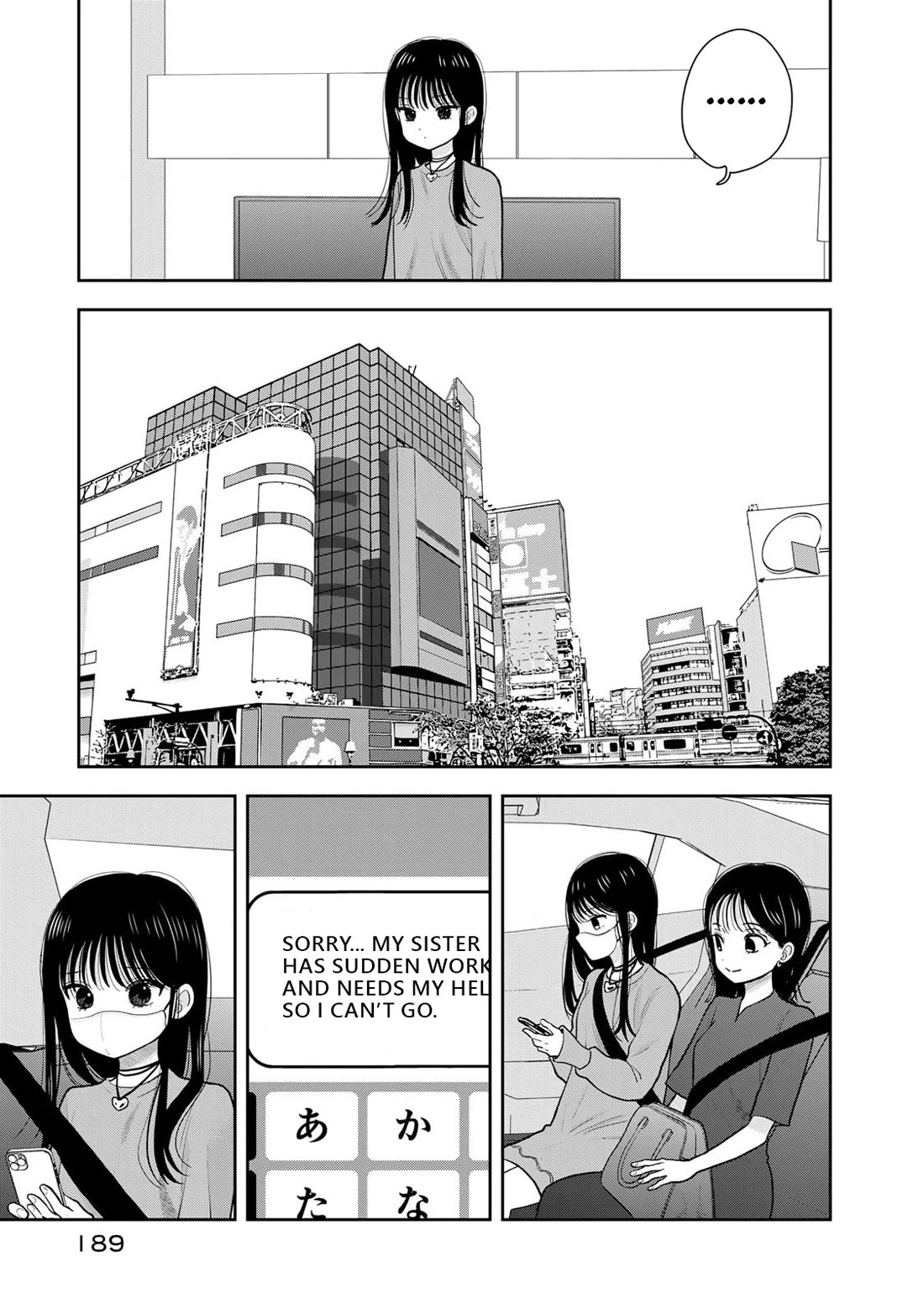 Only I Know Chapter 8.5 page 2 - Chapter 8.5: Volume Extra