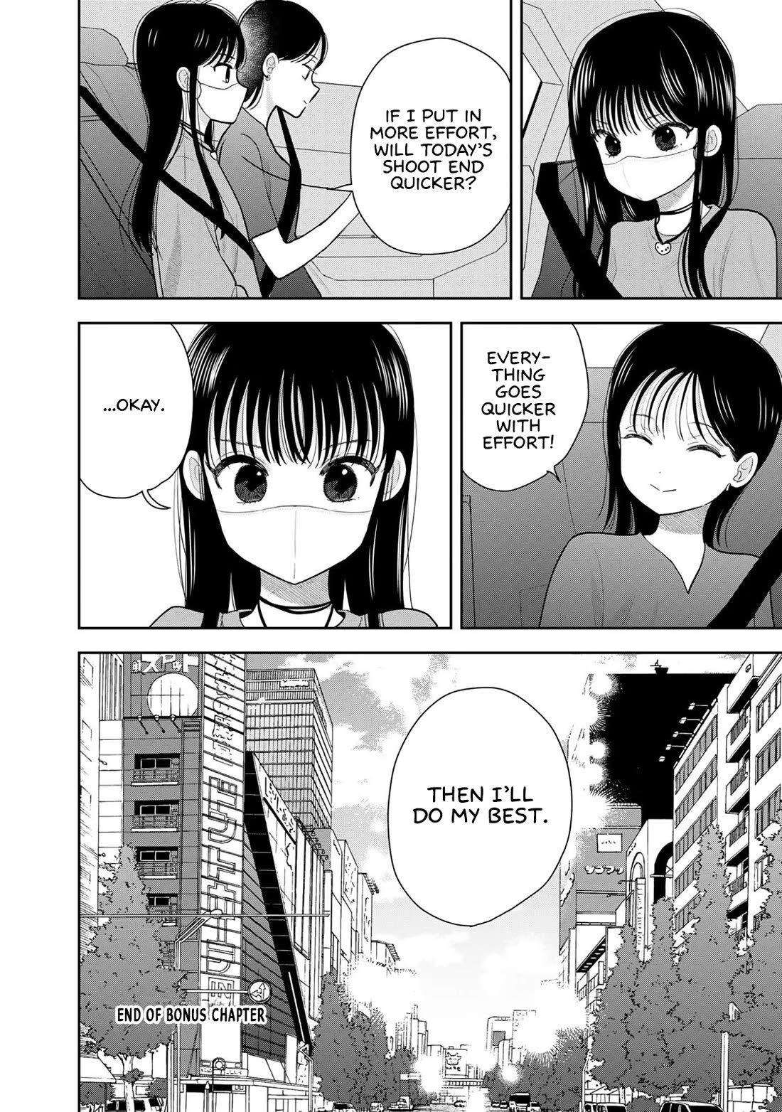 Only I Know Chapter 8.5 page 3 - Chapter 8.5: Volume Extra