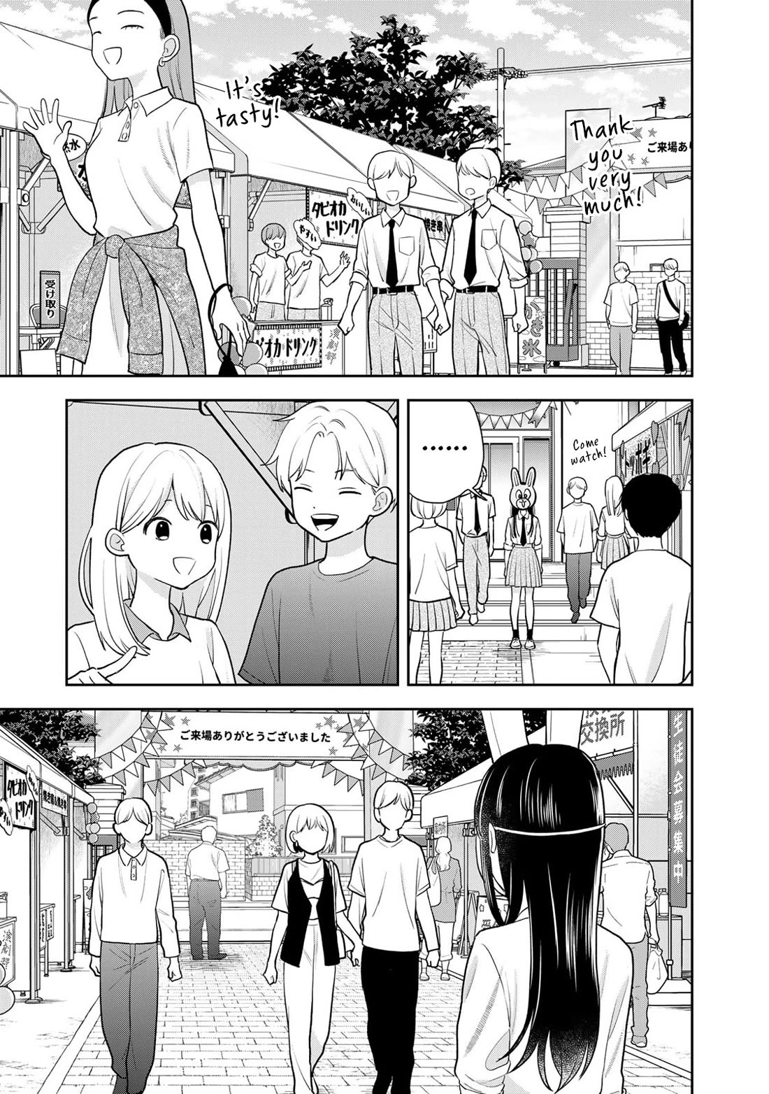Only I Know Chapter 8 page 27 - Chapter 8: Another Secret