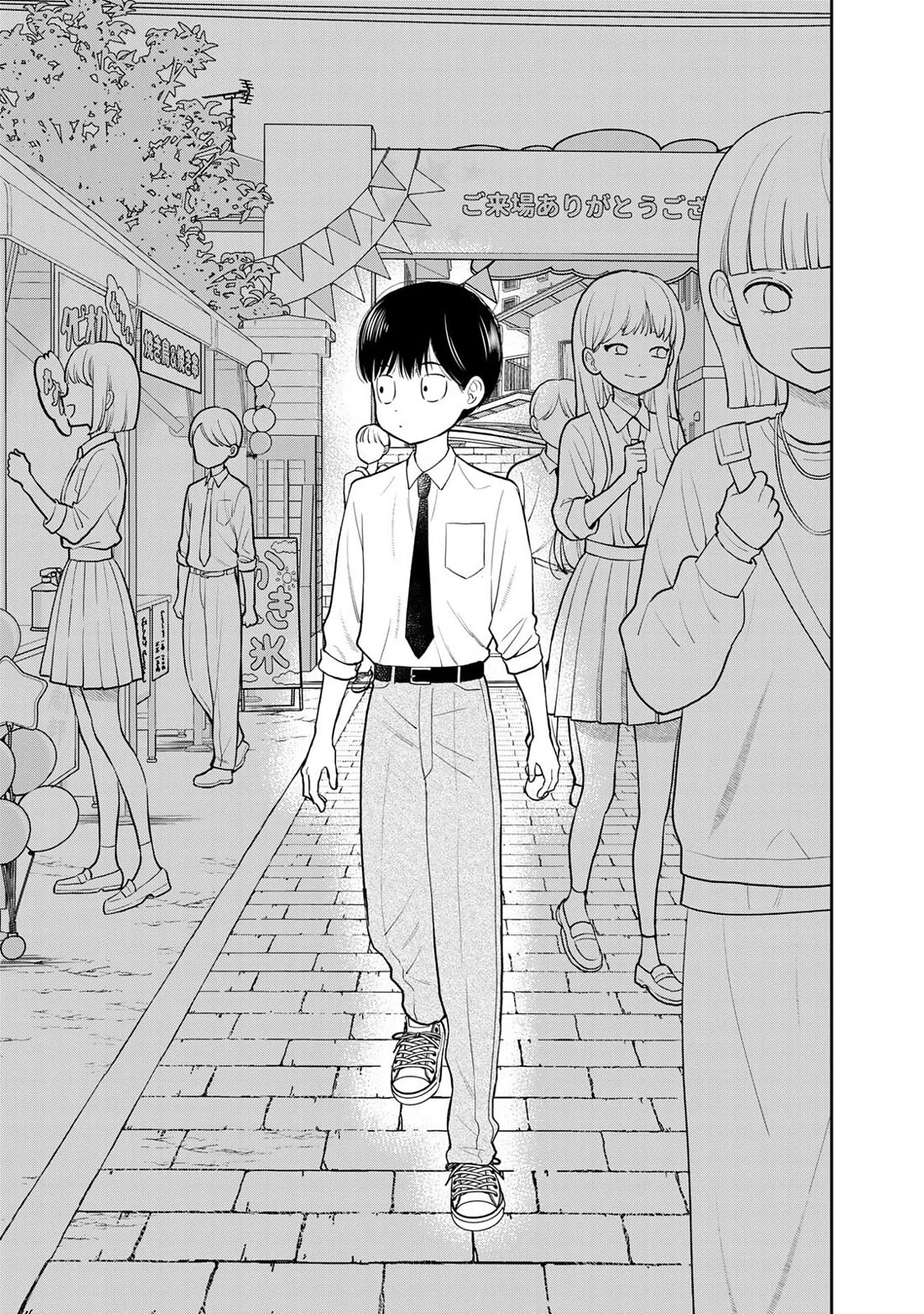 Only I Know Chapter 8 page 29 - Chapter 8: Another Secret