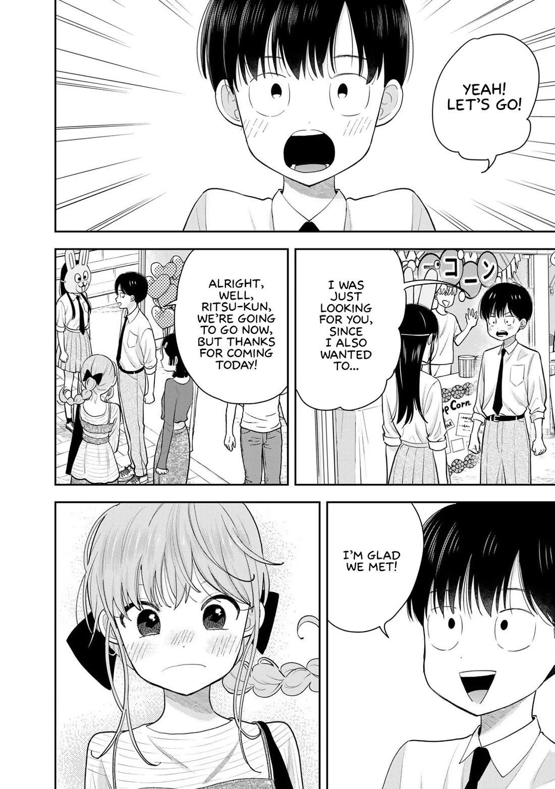 Only I Know Chapter 8 page 32 - Chapter 8: Another Secret