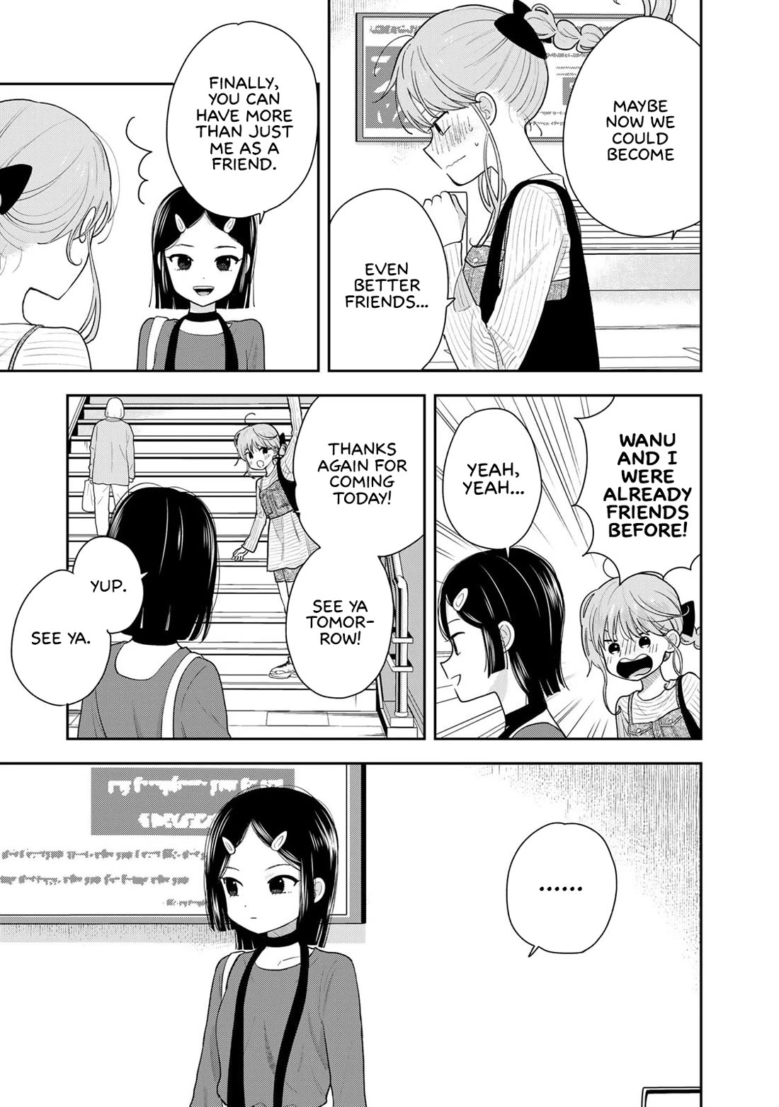 Only I Know Chapter 8 page 43 - Chapter 8: Another Secret