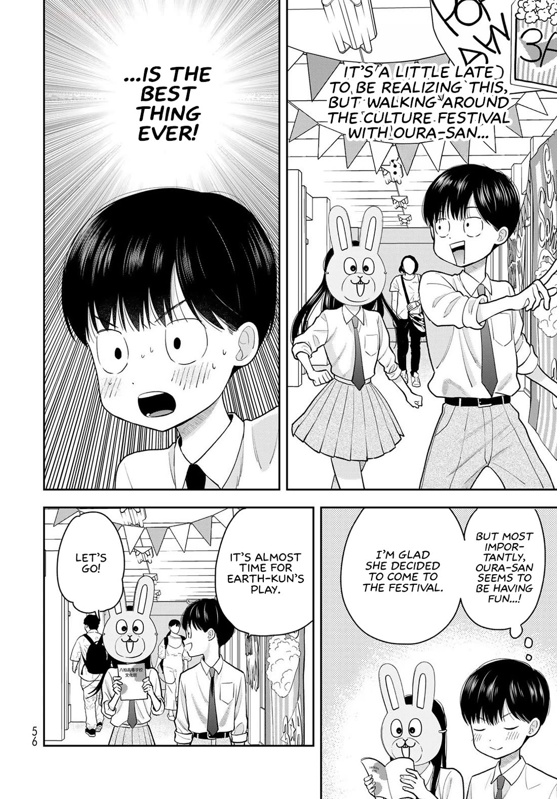 Only I Know Chapter 9 page 10 - Chapter 9: This is what it is to be young