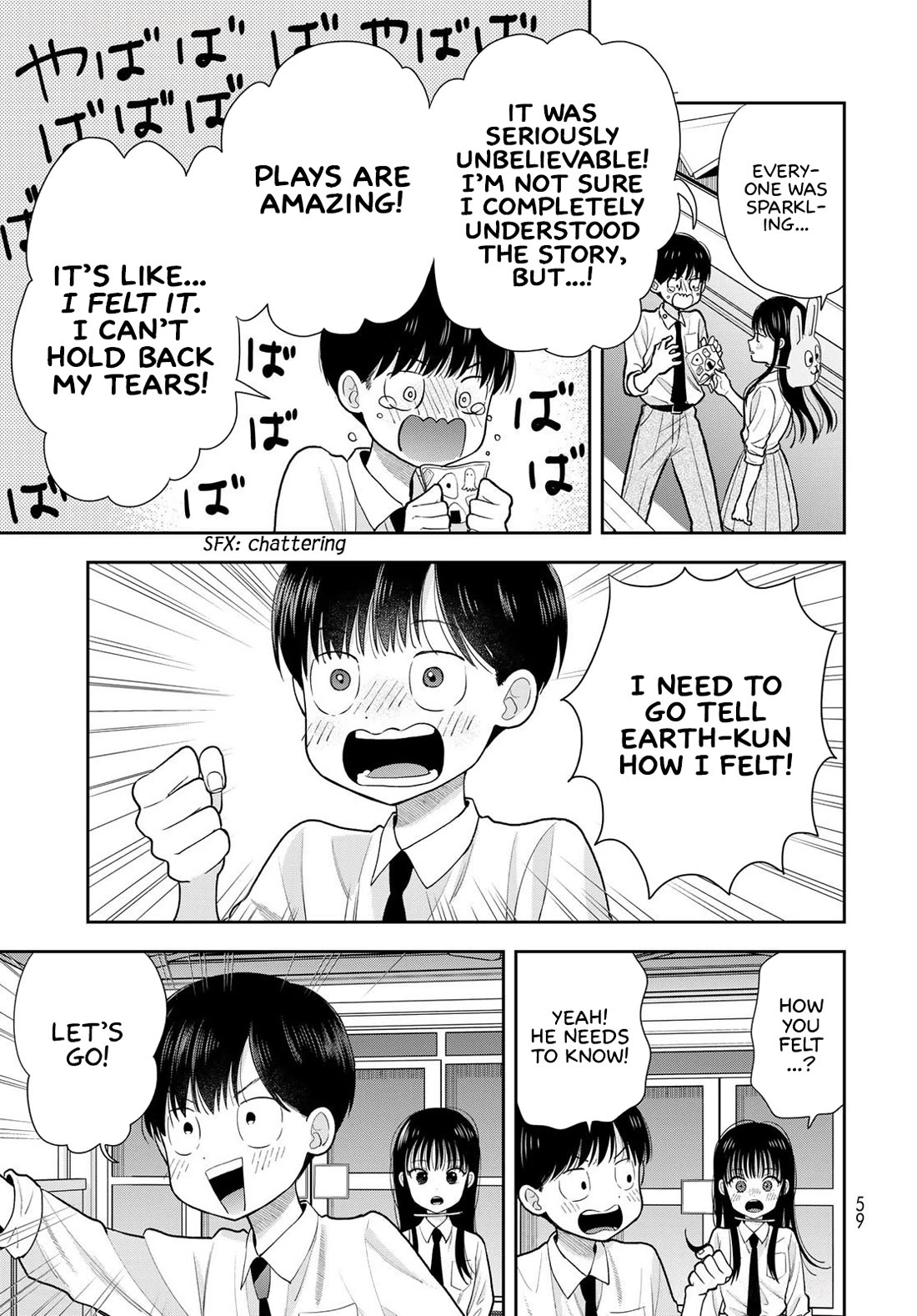 Only I Know Chapter 9 page 13 - Chapter 9: This is what it is to be young