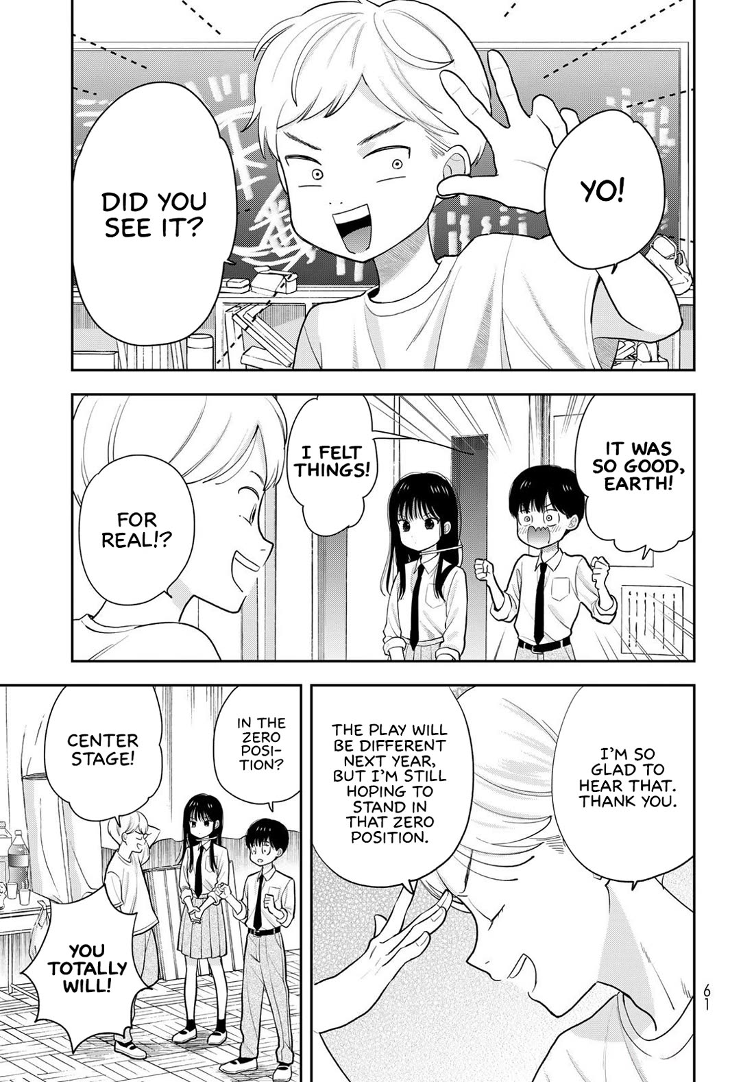 Only I Know Chapter 9 page 15 - Chapter 9: This is what it is to be young