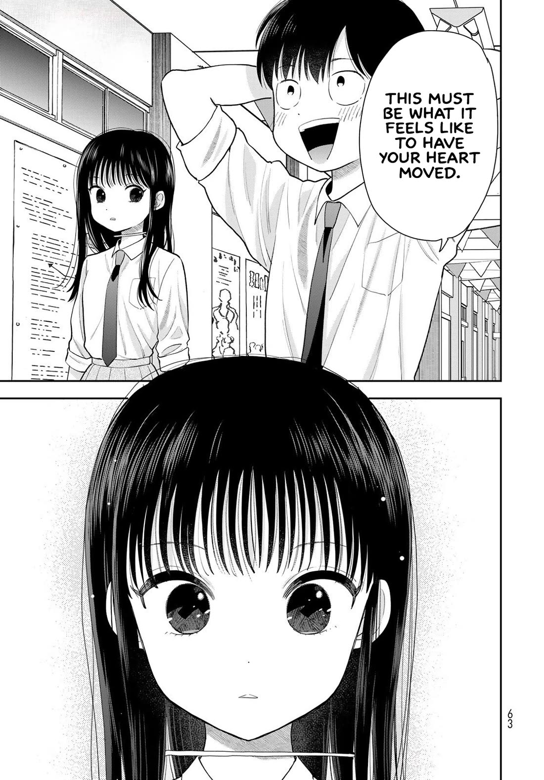 Only I Know Chapter 9 page 17 - Chapter 9: This is what it is to be young