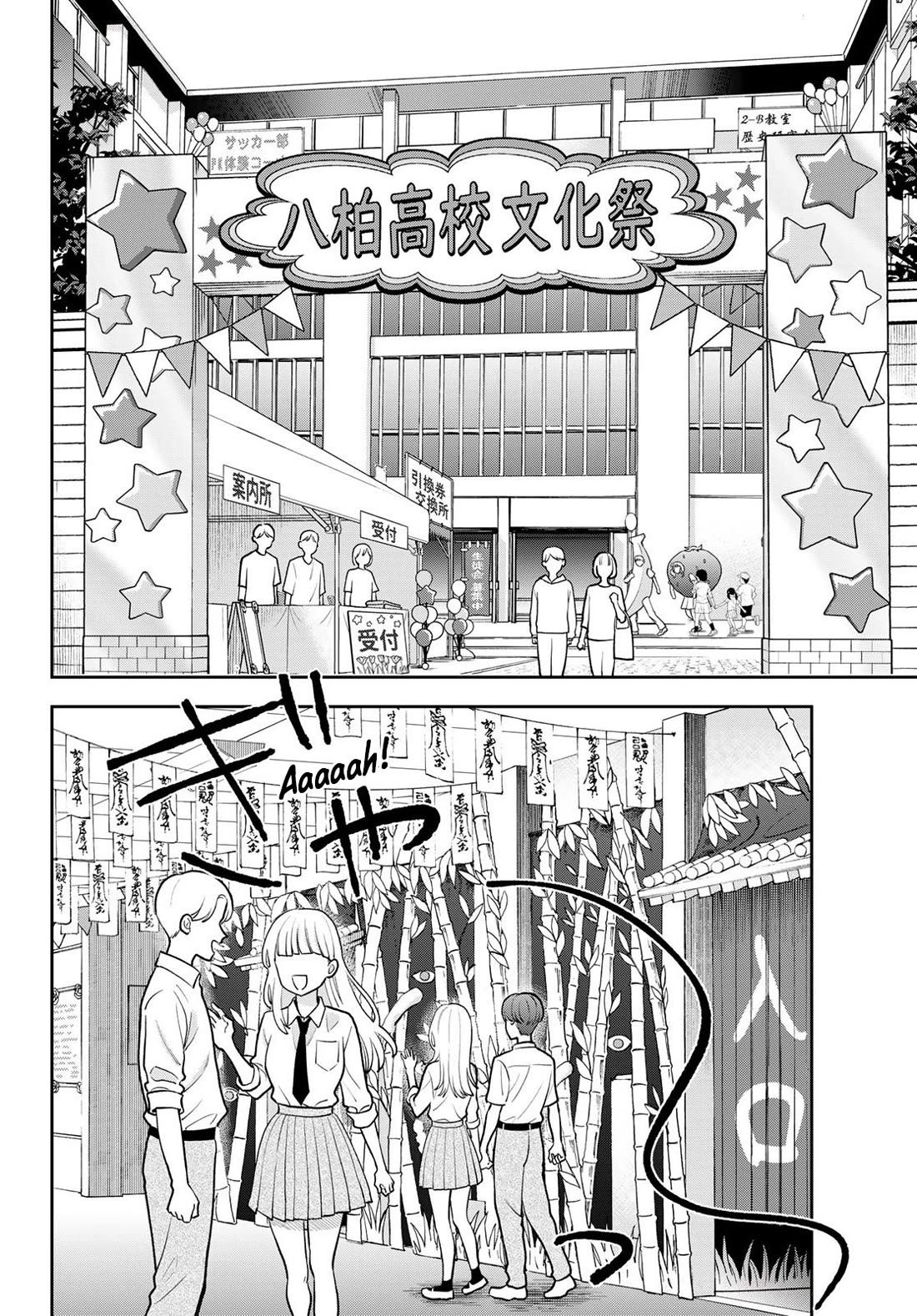 Only I Know Chapter 9 page 2 - Chapter 9: This is what it is to be young