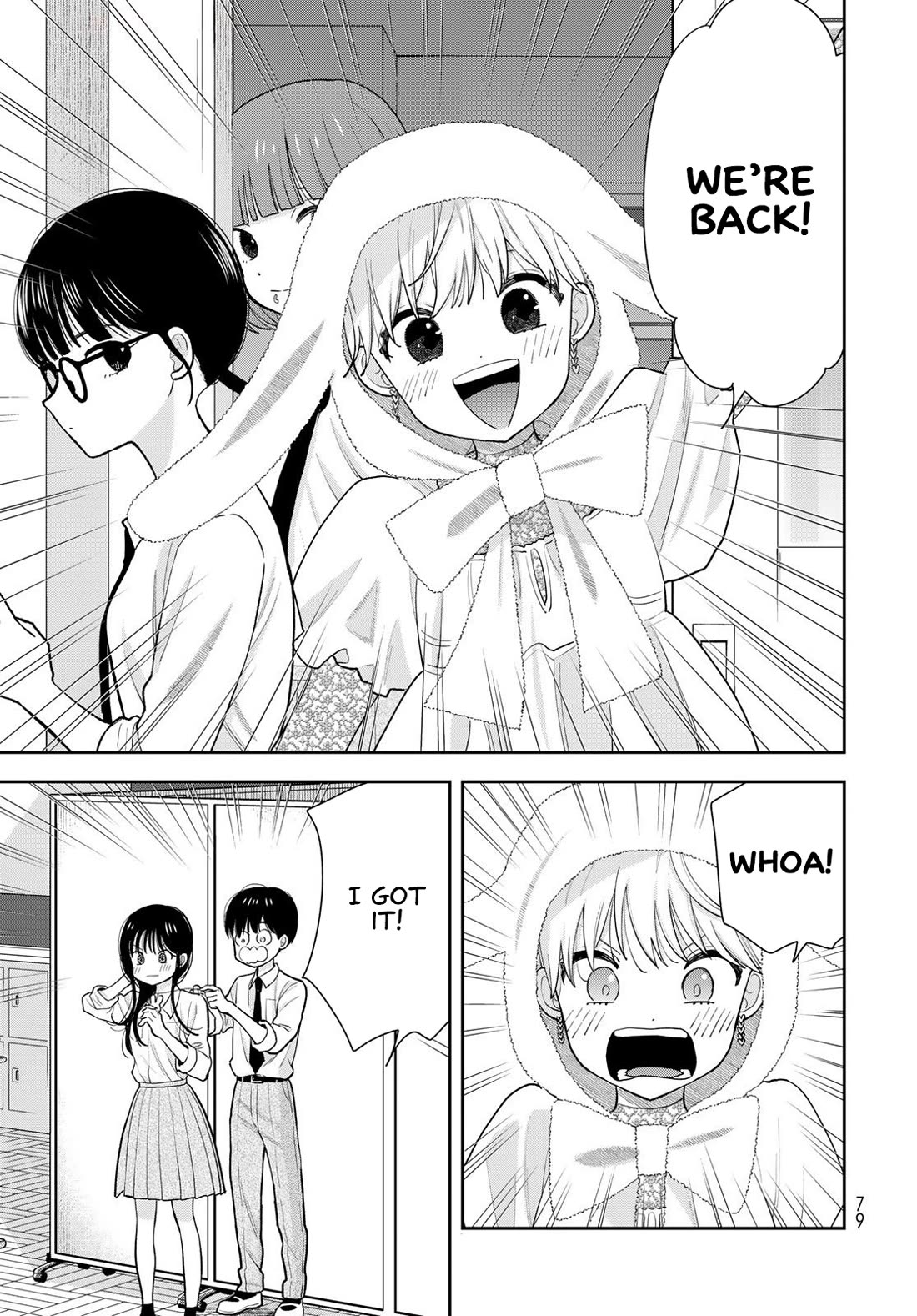 Only I Know Chapter 9 page 33 - Chapter 9: This is what it is to be young