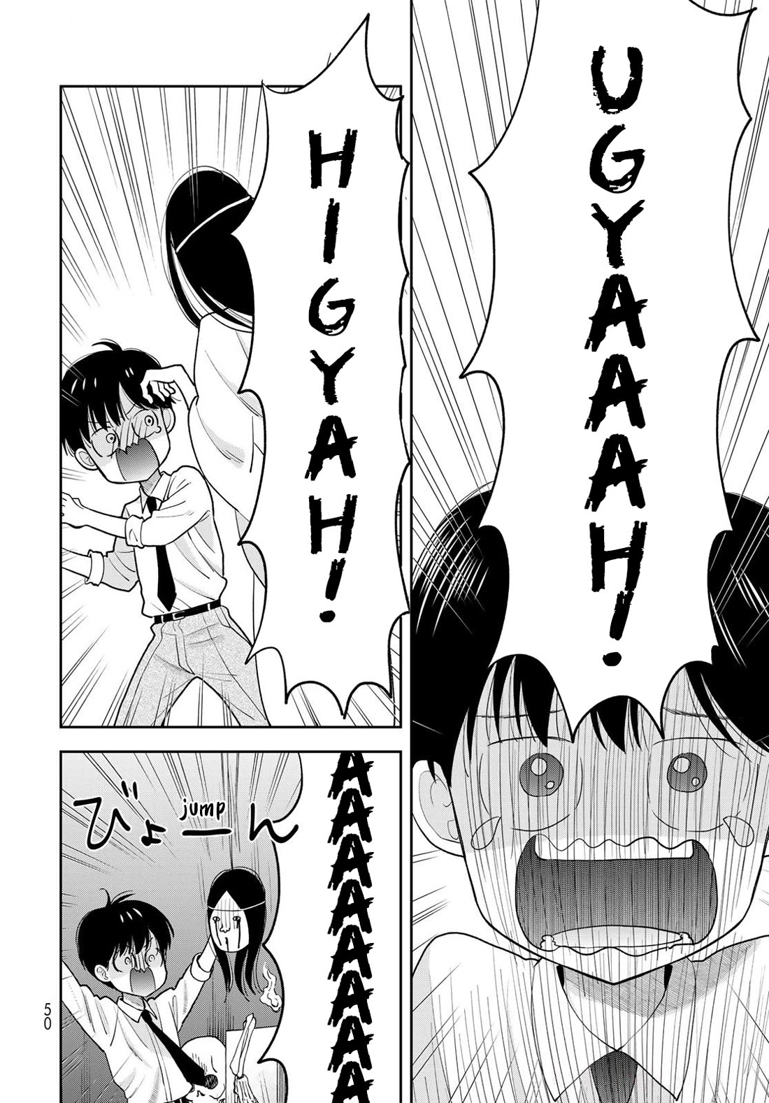 Only I Know Chapter 9 page 4 - Chapter 9: This is what it is to be young