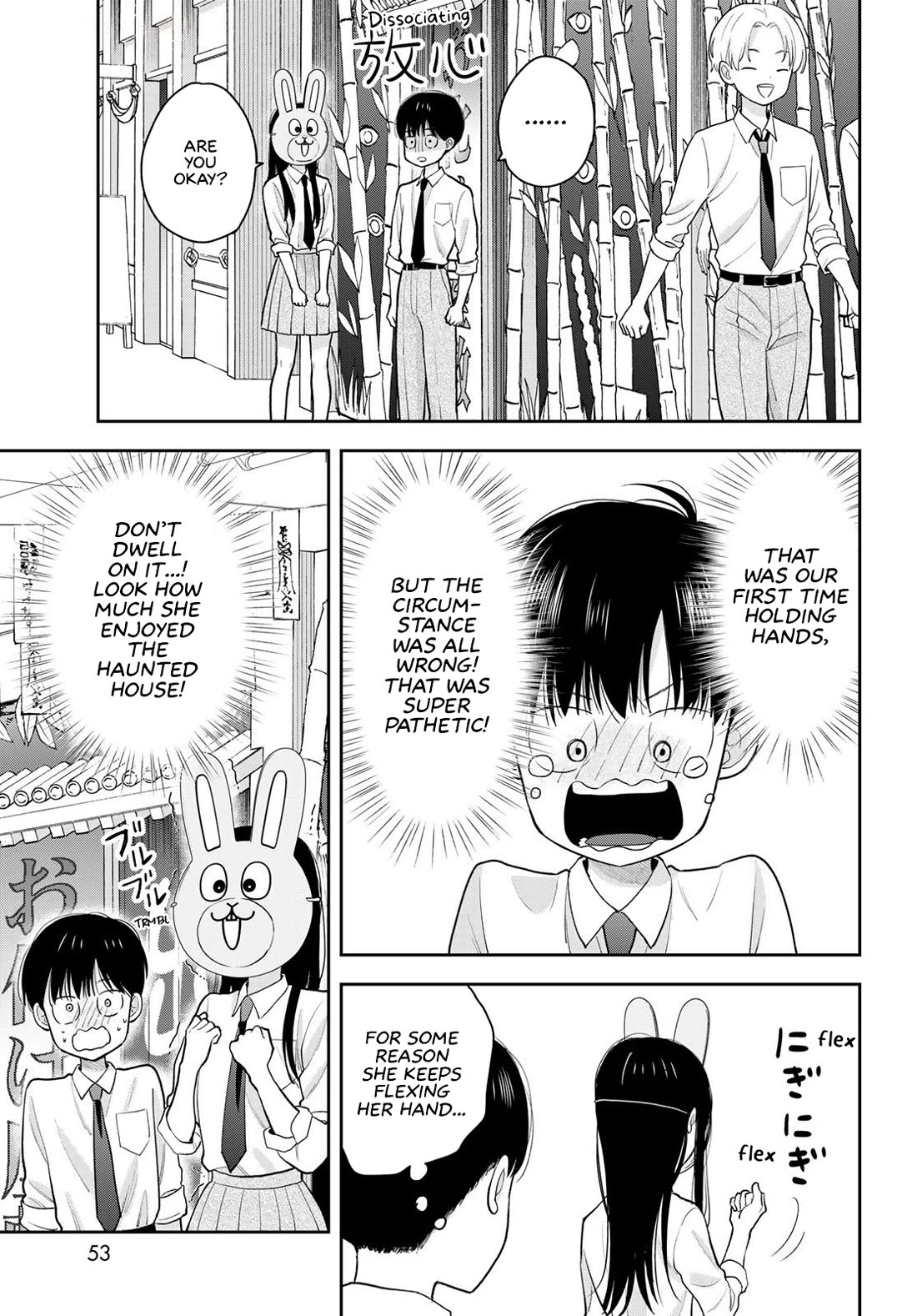 Only I Know Chapter 9 page 7 - Chapter 9: This is what it is to be young