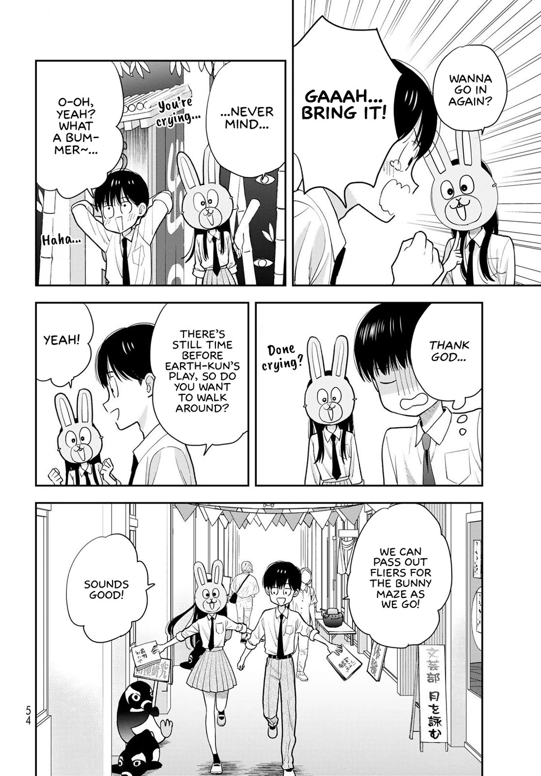 Only I Know Chapter 9 page 8 - Chapter 9: This is what it is to be young