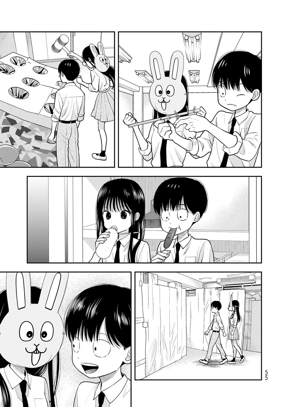 Only I Know Chapter 9 page 9 - Chapter 9: This is what it is to be young