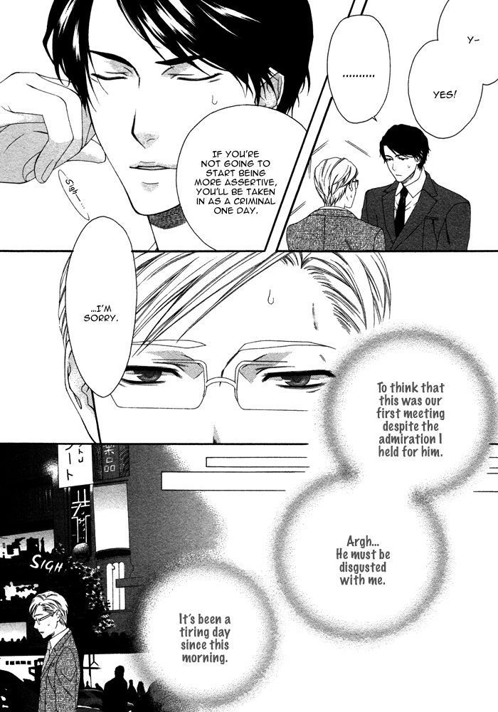 Only One (MOEGI Yuu) Chapter 1 page 13 - Chapter 1 : Only You