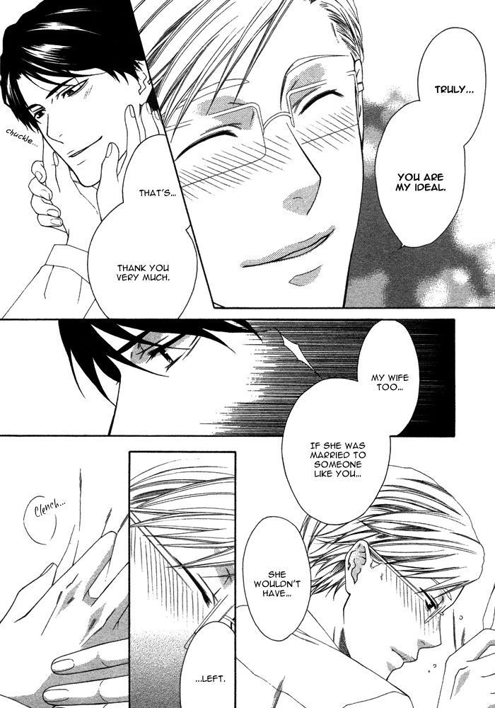 Only One (MOEGI Yuu) Chapter 1 page 23 - Chapter 1 : Only You