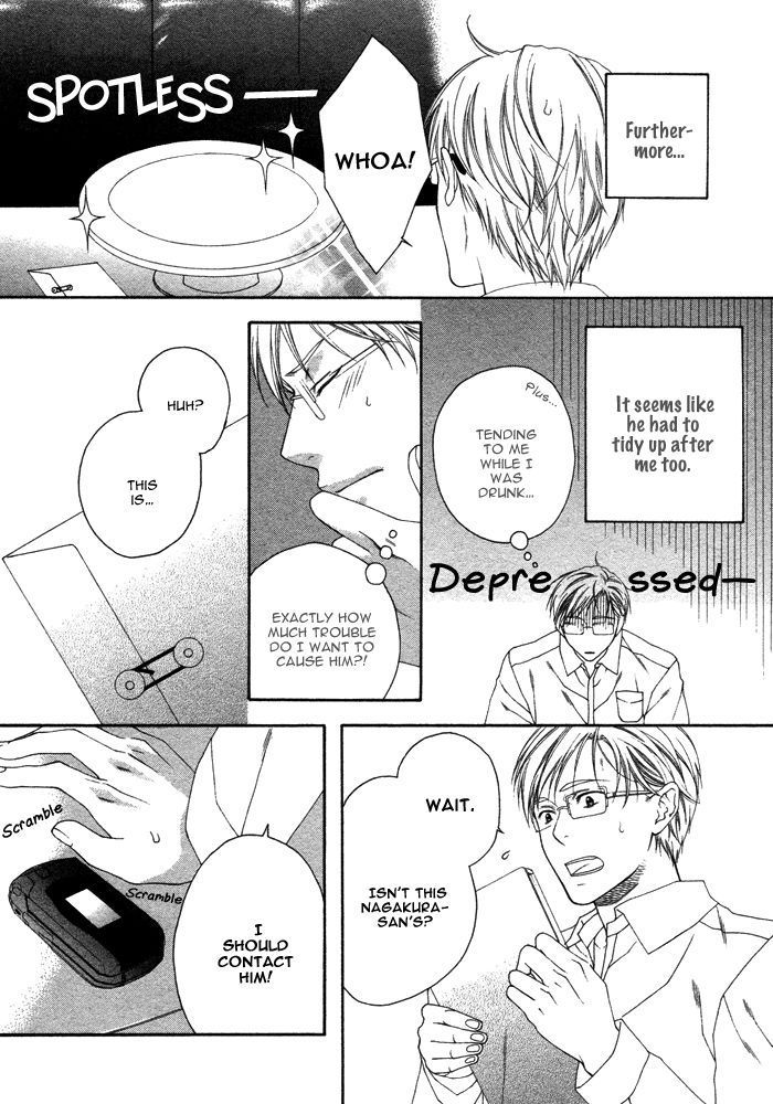 Only One (MOEGI Yuu) Chapter 1 page 27 - Chapter 1 : Only You