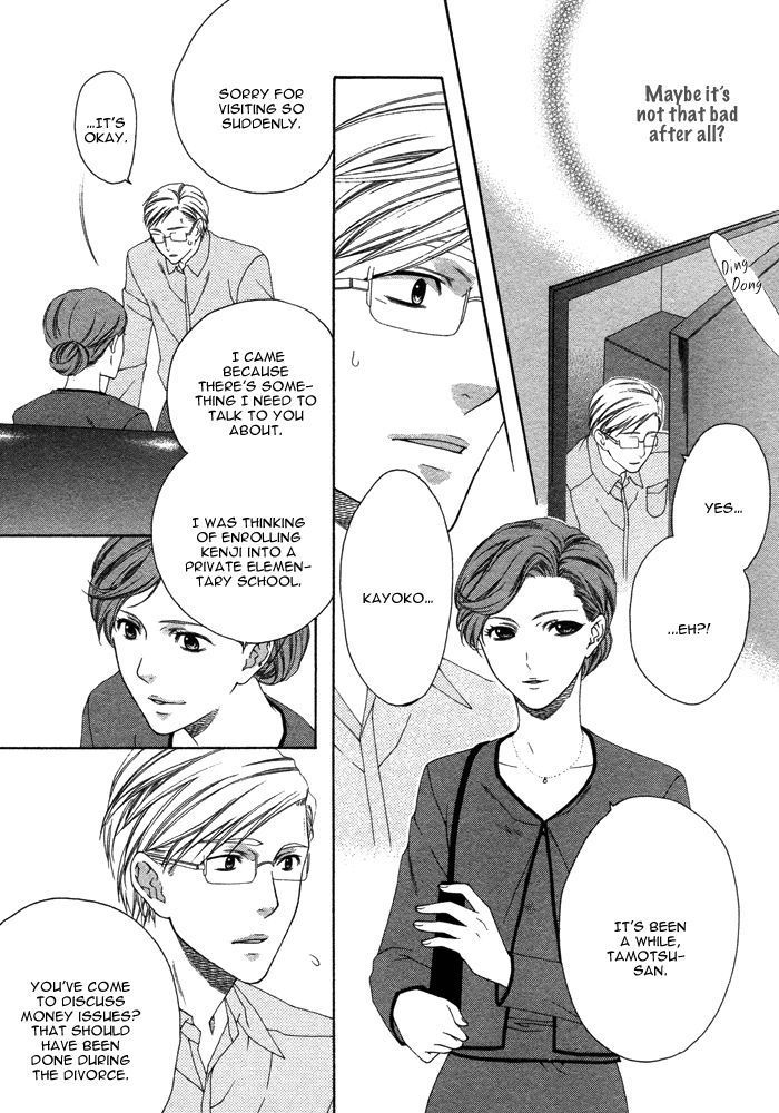 Only One (MOEGI Yuu) Chapter 1 page 30 - Chapter 1 : Only You