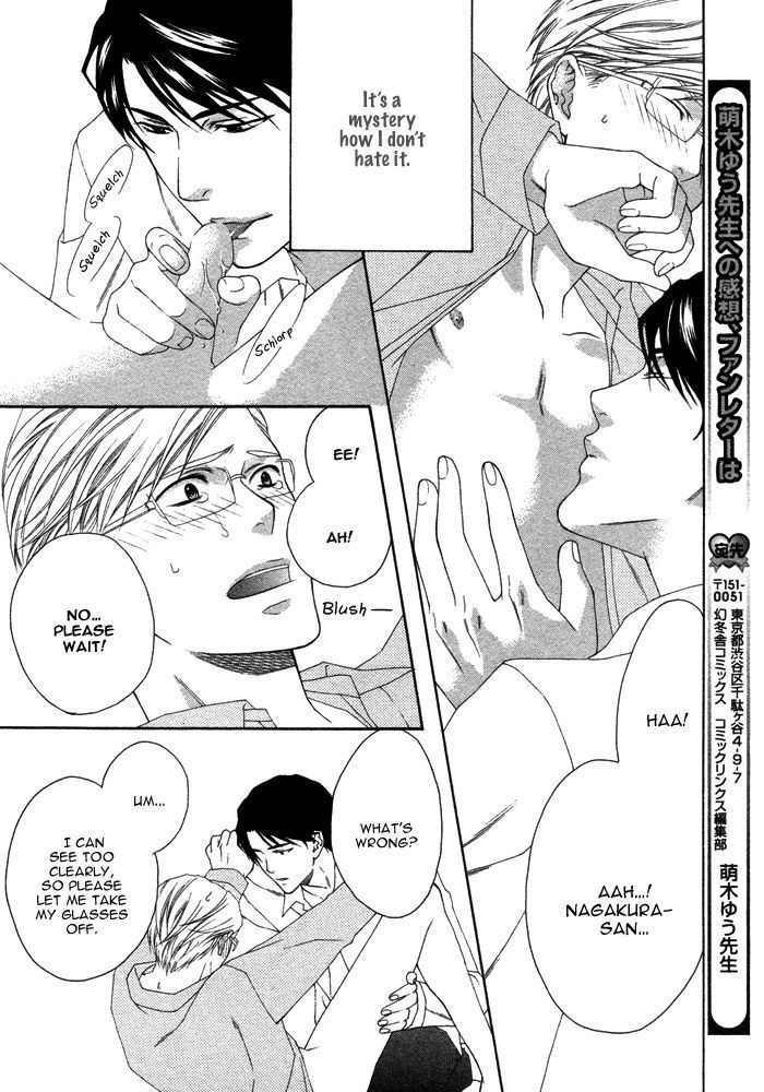 Only One (MOEGI Yuu) Chapter 1 page 39 - Chapter 1 : Only You