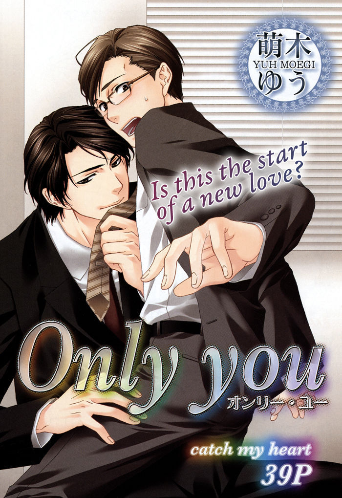 Only One (MOEGI Yuu) Chapter 1 page 5 - Chapter 1 : Only You