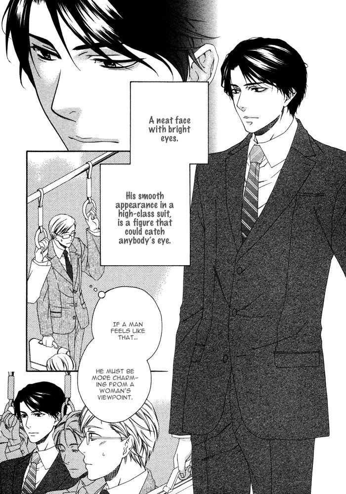 Only One (MOEGI Yuu) Chapter 1 page 7 - Chapter 1 : Only You