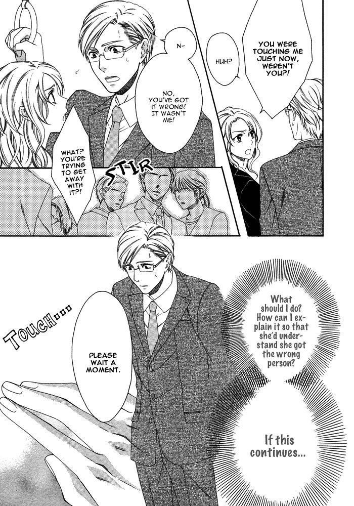 Only One (MOEGI Yuu) Chapter 1 page 9 - Chapter 1 : Only You