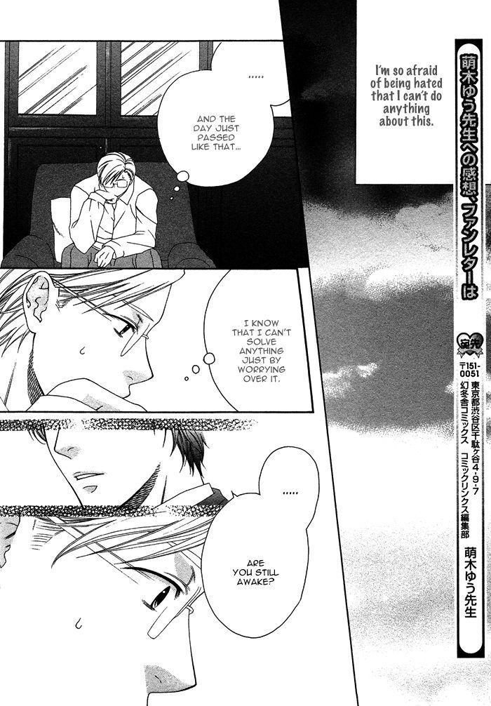 Only One (MOEGI Yuu) Chapter 2 page 24 - Chapter 2 : Only One