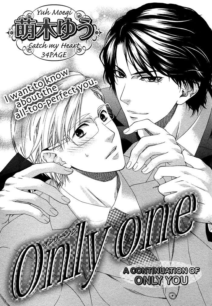 Only One (MOEGI Yuu) Chapter 2 page 5 - Chapter 2 : Only One