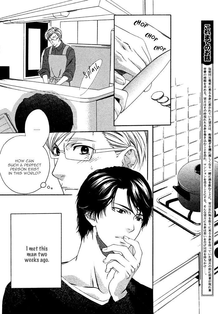 Only One (MOEGI Yuu) Chapter 2 page 6 - Chapter 2 : Only One