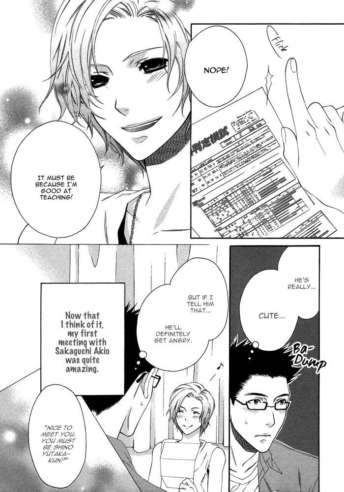 Only One (MOEGI Yuu) Chapter 4 page 6 - Chapter 4 : Mousou Prize! (The Delusionary Prize!)