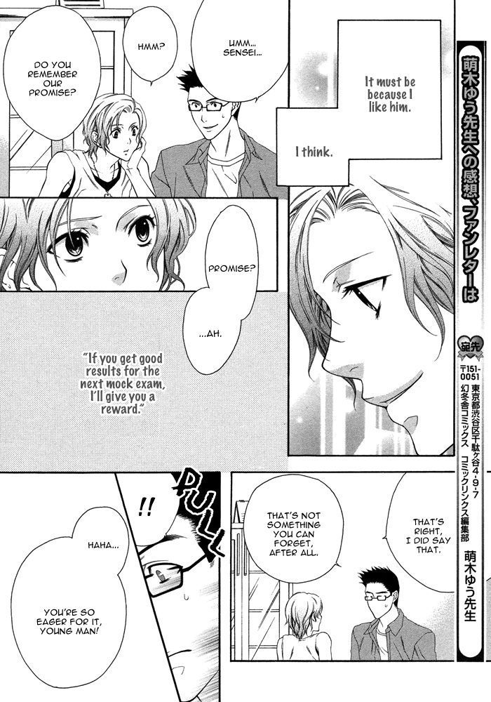 Only One (MOEGI Yuu) Chapter 4 page 8 - Chapter 4 : Mousou Prize! (The Delusionary Prize!)