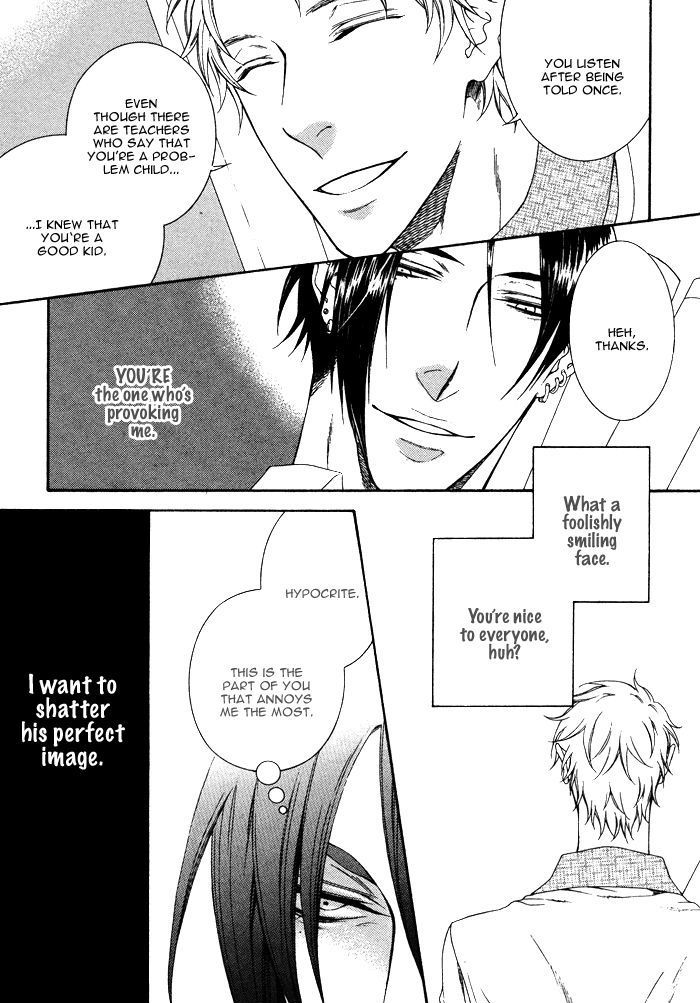 Only One (MOEGI Yuu) Chapter 5 page 12 - Chapter 5 : 17-sai no Paradox (A 17-Year-Old Paradox)