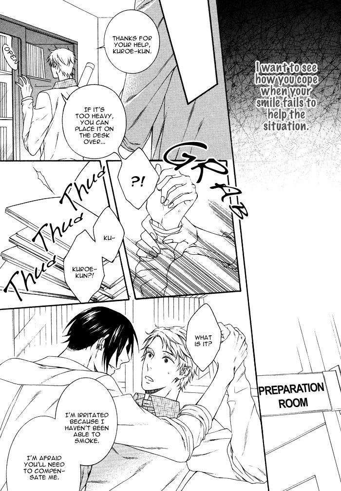 Only One (MOEGI Yuu) Chapter 5 page 13 - Chapter 5 : 17-sai no Paradox (A 17-Year-Old Paradox)