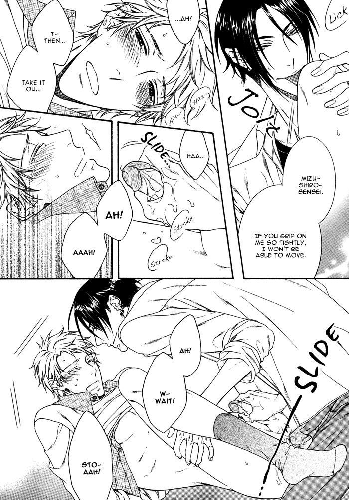 Only One (MOEGI Yuu) Chapter 5 page 15 - Chapter 5 : 17-sai no Paradox (A 17-Year-Old Paradox)