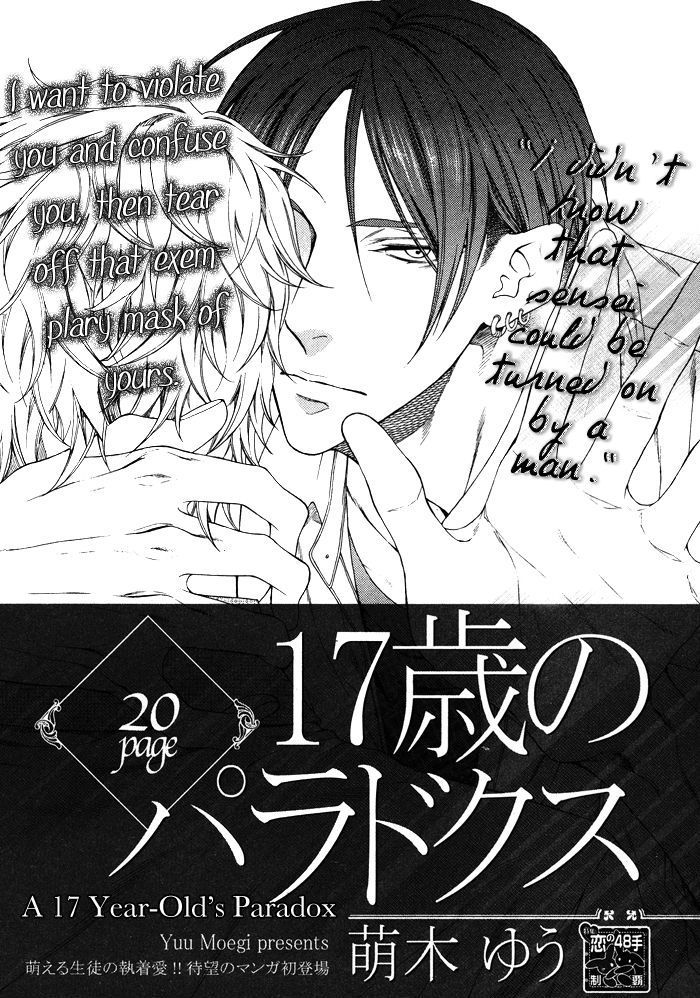 Only One (MOEGI Yuu) Chapter 5 page 2 - Chapter 5 : 17-sai no Paradox (A 17-Year-Old Paradox)