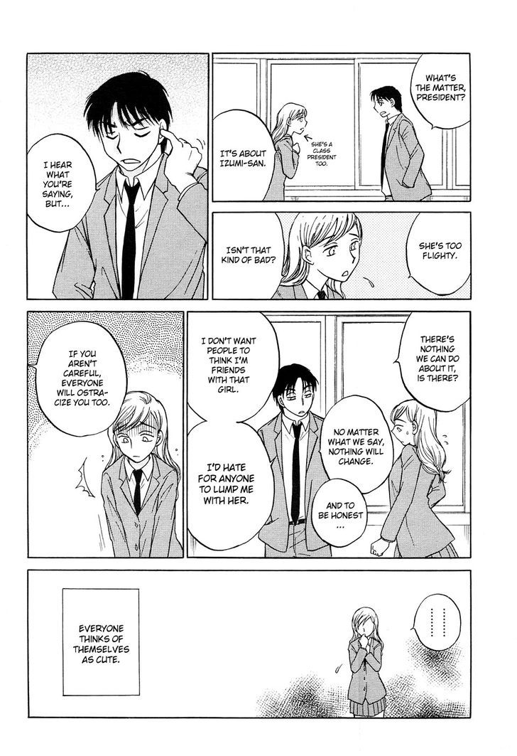 Only One (NINOMIYA Hikaru) Chapter 1.1 page 14 - Chapter 1.1 : Only One
