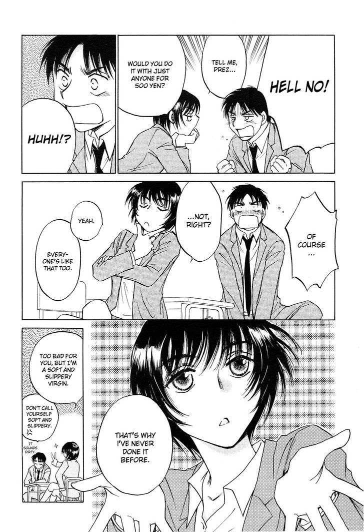 Only One (NINOMIYA Hikaru) Chapter 1.1 page 16 - Chapter 1.1 : Only One