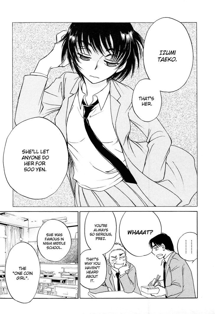 Only One (NINOMIYA Hikaru) Chapter 1.1 page 3 - Chapter 1.1 : Only One