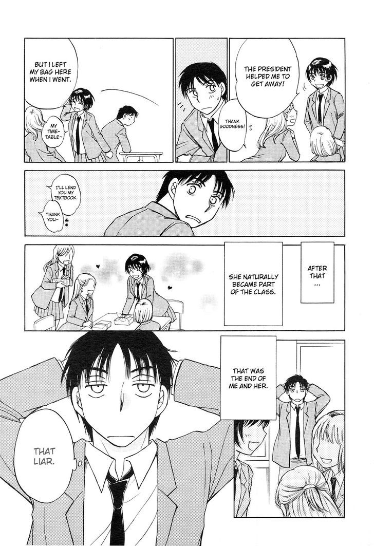 Only One (NINOMIYA Hikaru) Chapter 1.1 page 31 - Chapter 1.1 : Only One