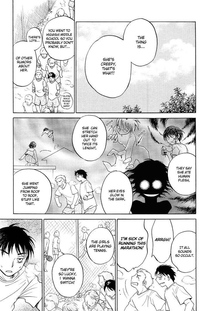 Only One (NINOMIYA Hikaru) Chapter 1.1 page 5 - Chapter 1.1 : Only One